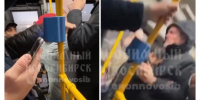 Массовая драка произошла в троллейбусе в Новосибирске - Gorsite.Ru