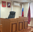 зал судебного заседания - ИА Nord-News.Ru