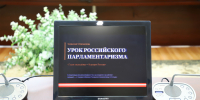 Для активистов школы №74 провели урок парламентаризма в городской Думе - Пензенская городская Дума