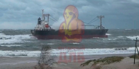Грузовое судно село на мель в Балтийском море из-за шторма - M24.Ru
