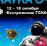 2JGzlUVx tn - Костромская ГСХА