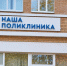 Картинка - Regions.Ru