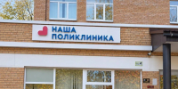 Картинка - Regions.Ru