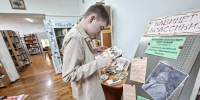 Книга+Человек - ЦБС Минераловодского муниципального округа
