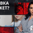 Вакцинация от гриппа: мифы и правда - ЛенТВ24