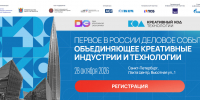 Жителей КБР приглашают принять участие в треке «Креативный код. Технологии» - Министерство культуры