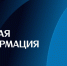 Пулково предупреждает: программа полетов в сторону Москвы может меняться - 47 новостей