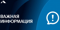 Пулково предупреждает: программа полетов в сторону Москвы может меняться - 47 новостей