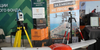 В Дагестане задействовали беспилотники и лазерное сканирование для создания цифровых карт территорий - РИА Дагестан
