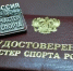 // Фото Департамента физической культуры и спорта Орловской области - Правительство Орловской области