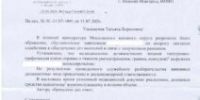 Татьяна Гриневич помогла бойцу получить выплату за ранение - ИА Нижний сейчас