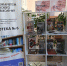 Школьники Костромы посетили книжную выставку «Росгвардия России. 10 лет на боевом посту» - Росгвардия