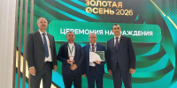 Волгоградская область получила первые награды Золотой осени - Агропромышленный центр