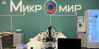 В школе 199 Приморского района открылась лаборатория микробиологии - Spbdnevnik.ru