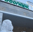 В Ленинградском зоопарке 18 октября закроется киоск с кормом для козочек - Spbdnevnik.ru