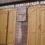 Депутата из Лысогорского района лишили мандата из-за утраты доверия - Четвертая Власть