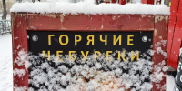 В саранском кафе пойман матерщинник! - Столица С