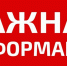 Об изменении платы за коммунальные услуги с 1 октября 2026 года - Чистопольский район