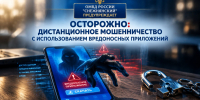 JPG Файл - МВД по ДНР