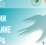 Более 200 участников собрал II Форум детских школ искусств в Пензе - Министерство культуры и туризма