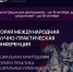 Изображение - Газета Вятско-Полянская Правда