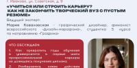 В Ивановской области пройдёт всероссийский проект «Культура суверенной России» для студентов и педагогов творческих специальностей - Департамент культуры