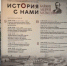 В Ростове-на - Дону пройдет V научно-просветительский фестиваль История с нами: А. М. Байков - Минкультуры Ростовской области