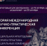 Конференция по социальной архитектуре объединит в Петербурге более 600 экспертов из 30 - Известия Саратов