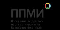 Конкурсные проекты в рамках ППМИ 2027. - Администрация