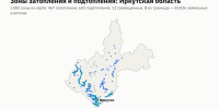 Предоставлено gisls.ru - SIA.RU
