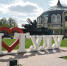 Сегодня Всемирный день архитектуры! - Министерство строительства