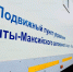 Югра приняла участие во Всероссийской тренировке по гражданской обороне - МЧС