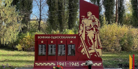 В панинском поселке Михайловский открыли мемориал героям ВОВ - РИА Воронеж