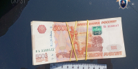 В Белгородской области расследуется уголовное дело по факту дачи взятки сотруднику правоохранительных органов - Следственный комитет