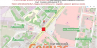 Движение ограничат на ул. Чкалова в Нижнем Новгороде - ИА Нижний сейчас
