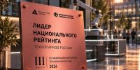 Технопарк Санкт‑Петербурга впервые вошел в топ‑3 Национального рейтинга технопарков России - Петербургский дневник