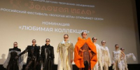 Великолукский театр моды вошёл в число победителей фестиваля «Золотая игла» в Санкт-Петербурге - Luki.Ru