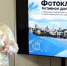 В Казани при участии «Единой России» открылся фотоклуб «Активное долголетие» - Единая Россия