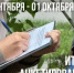 В Абдулинском округе завершён опрос граждан о закрытии сельских учреждений культуры  - Абдулинский городской округ