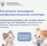 Как сберечь зрение, работая за компьютером, рассказали в псковском минздраве - Pln-Pskov.Ru