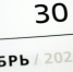 Череповец-Поиск - Cher-Poisk.Ru