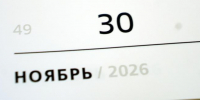 Череповец-Поиск - Cher-Poisk.Ru