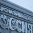 Митрополит Павел посетил торжественную церемонию в честь 25-летия Югорского государственного университета - Ханты-Мансийская Митрополия