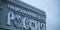 Митрополит Павел посетил торжественную церемонию в честь 25-летия Югорского государственного университета - Ханты-Мансийская Митрополия