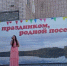 Вот и "отзвенели фанфары" Дня посёлка Сия. - Культурный центр