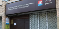 Картинка - Regions.Ru