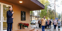 В ОИЯИ увековечили память основателя ЛРБ Евгения Красавина - ОИЯИ