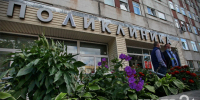 Более 105 тысяч петербуржцев сменили поликлинику за три месяца - ЛенТВ24