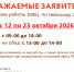 Временное изменение режима работы филиала  МФЦ по Нейскому округу - МФЦ