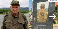 Без вести пропавший боец СВО из Азова пришёл к жене во сне попрощаться - Панорама